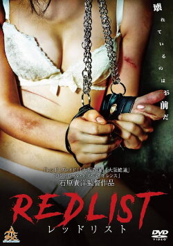 Red List (2019) Red List (2019)