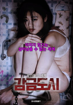 Red List (2019)