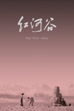 Red River Valley (1996) Red River Valley (1996)
