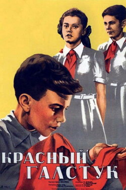 Red Tie (1948)
