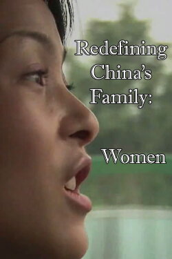 Redefining China's Family: Women (2008) Redefining China's Family: Women (2008)