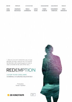 Redemption (2017) Redemption (2017)