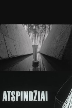 Reflections (1968)