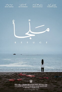 Refuge (2017)