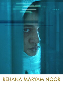 Rehana Maryam Noor (2021) Rehana Maryam Noor (2021)