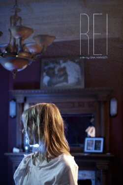 Rei (2012)