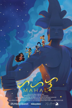 Reimagined Volume II: Mahal (2023) Reimagined Volume II: Mahal (2023)