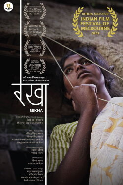 Rekha (2021)