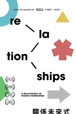 Relationships (2021)