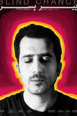 Reluctant Bachelor (2011)