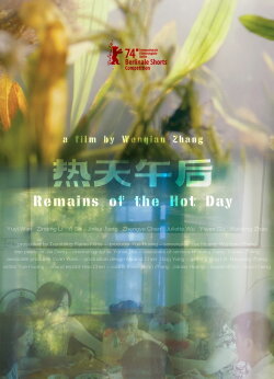 Remains of the Hot Day (2024) Remains of the Hot Day (2024)
