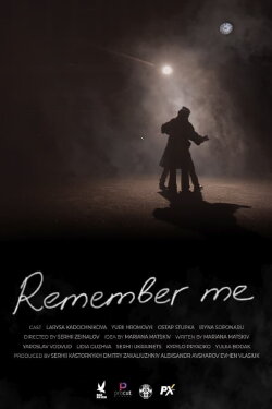 Remember Me (2022) Remember Me (2022)