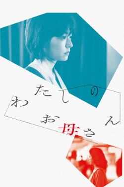 Remember to Breathe (2022)