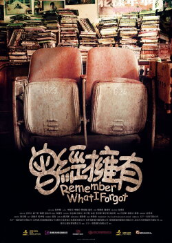 Remember What I Forgot (2025) Remember What I Forgot (2025)