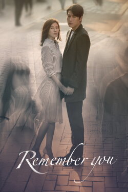 Remember You (2016)