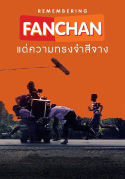 Remembering Fan Chan: Dream a Dream Again (2023) Remembering Fan Chan: Dream a Dream Again (2023)