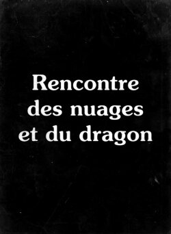Rencontre des nuages et du dragon (1981) Rencontre des nuages et du dragon (1981)