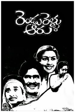 Rendu Rellu Aaru (1986)