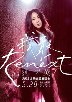 Renext Renext