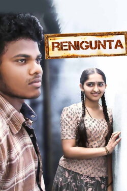 Renigunta (2009) Renigunta (2009)
