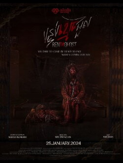 Rent4Ghost (2024) Rent4Ghost (2024)