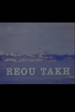 Reou-Takh (1972) Reou-Takh (1972)