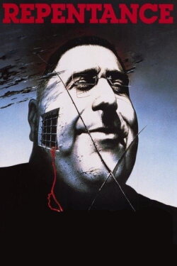 Repentance (1987) Repentance (1987)