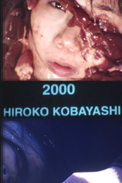 replace (2000) replace (2000)