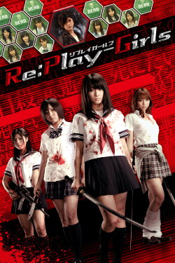 Re:Play-Girls (2011) Re:Play-Girls (2011)