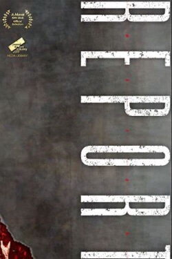 Report (2018)