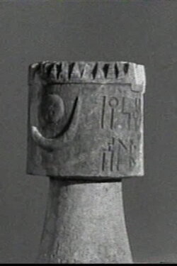 Report on the History of Ethiopia (1966) Report on the History of Ethiopia (1966)