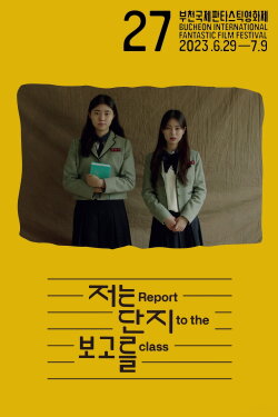 Report to the Class (2023)