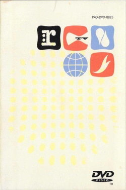 Reprise TV (1997)