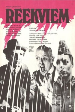 Requiem (1984)