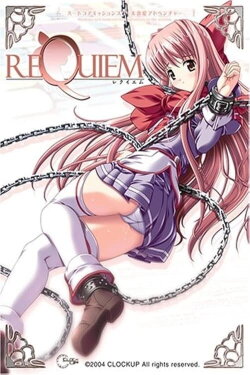 Requiem (2005) Requiem (2005)
