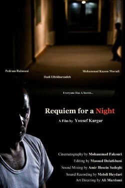 Requiem for a Night (2013) Requiem for a Night (2013)