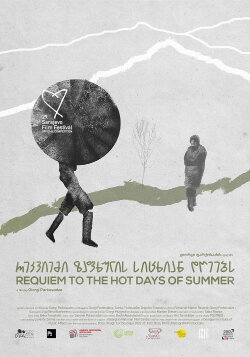 Requiem to Hot Days of Summer (2023) Requiem to Hot Days of Summer (2023)