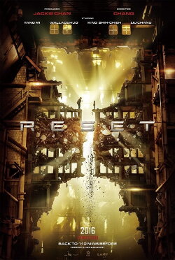 Reset (2017) Reset (2017)