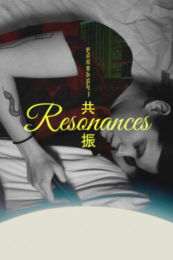 Resonances (2022)