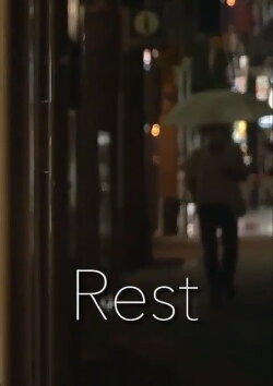 Rest (2015)