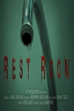 Rest Room (2020) Rest Room (2020)