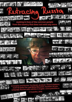 Retracing Russia (2010)