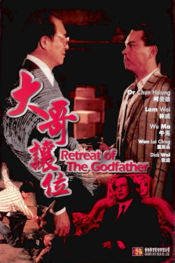 Retreat of the Godfather (1991) Retreat of the Godfather (1991)