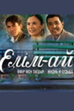 Return (2011) Return (2011)