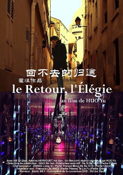 Return, Elegy (2013) Return, Elegy (2013)