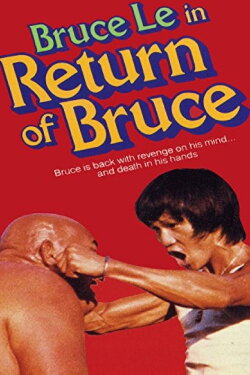 Return of Bruce (1977) Return of Bruce (1977)