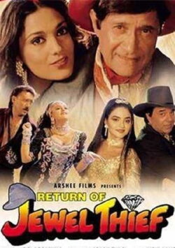 Return of Jewel Thief (1996) Return of Jewel Thief (1996)