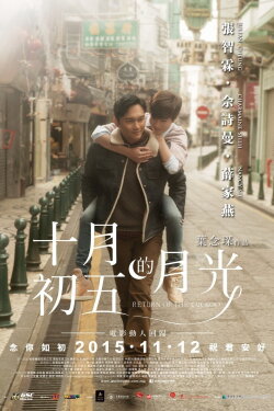 Return of the Cuckoo (2015) Return of the Cuckoo (2015)