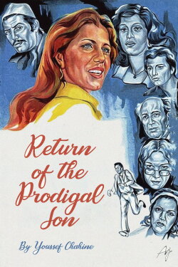 Return of the Prodigal Son (1976) Return of the Prodigal Son (1976)