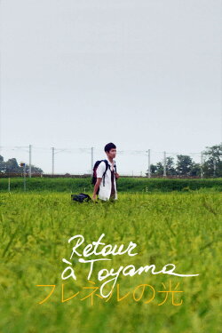 Return to Toyama (2020)